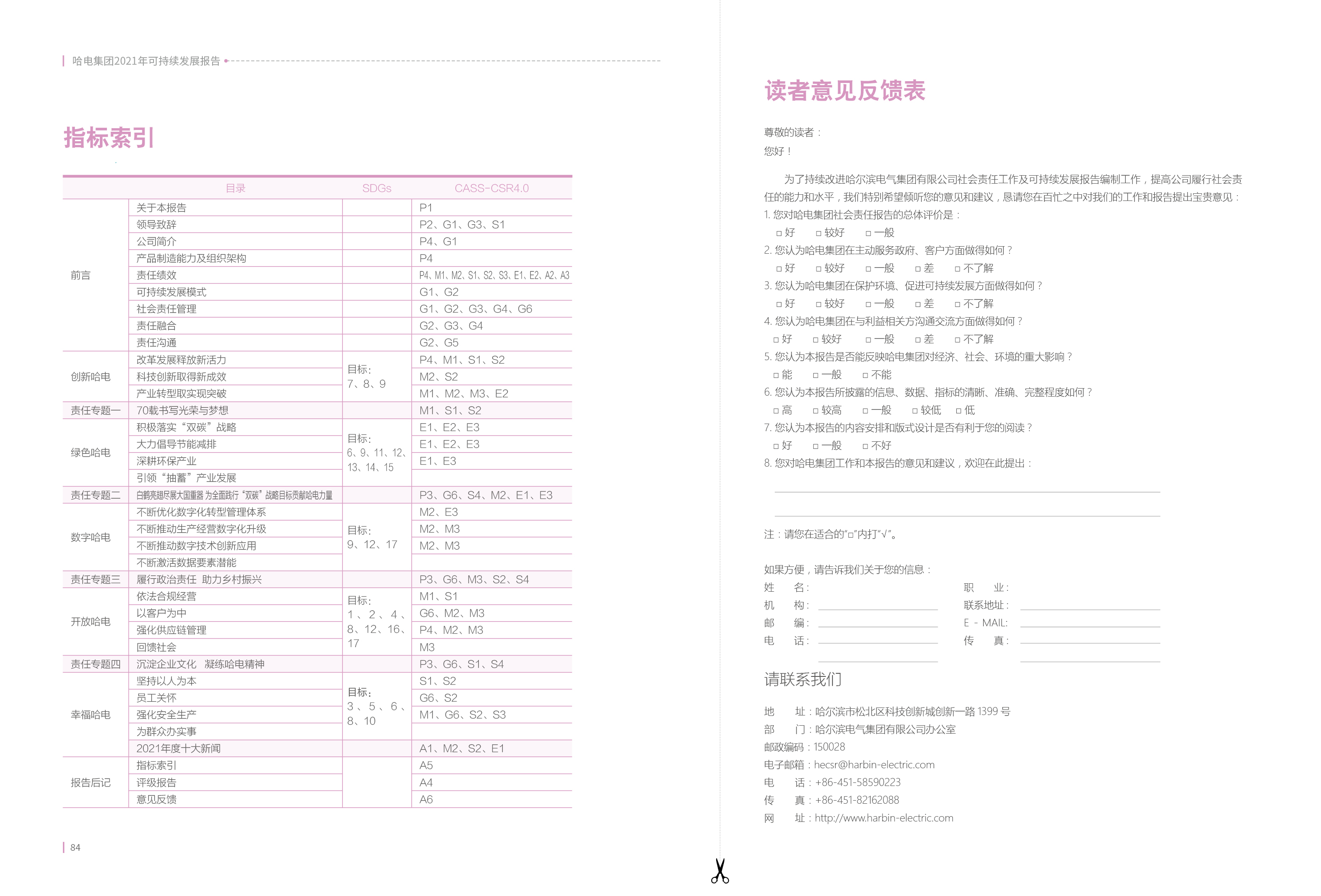 九州ku酷游·(中国集团)官方网站