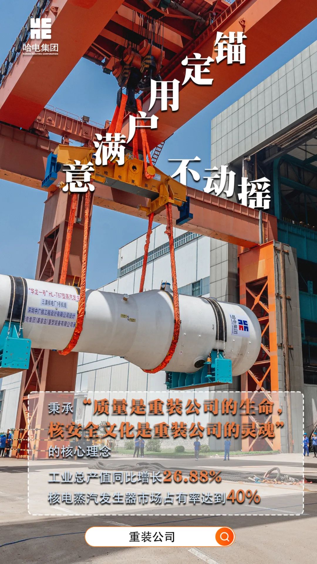 九州ku酷游·(中国集团)官方网站