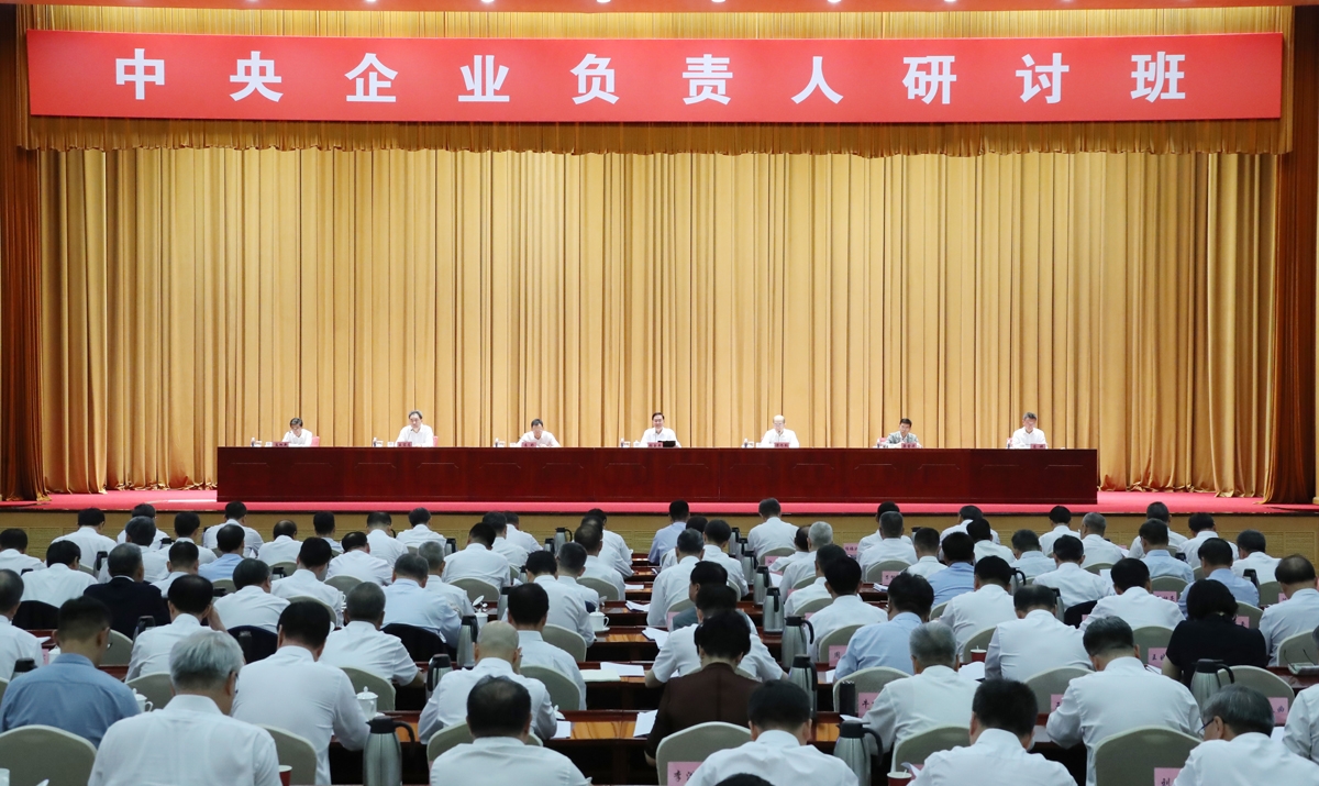 张玉卓、、国资、、央企、、国资委、、书记、、主任、、国企、、企业改革