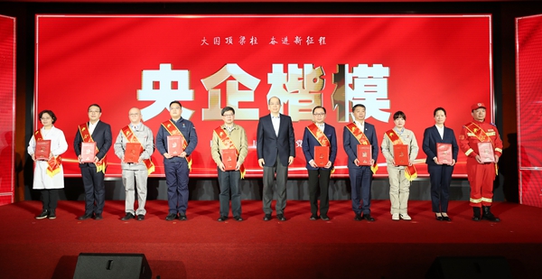 张玉卓、、国资、、央企、、国资委、、书记、、主任、、国企、、企业改革