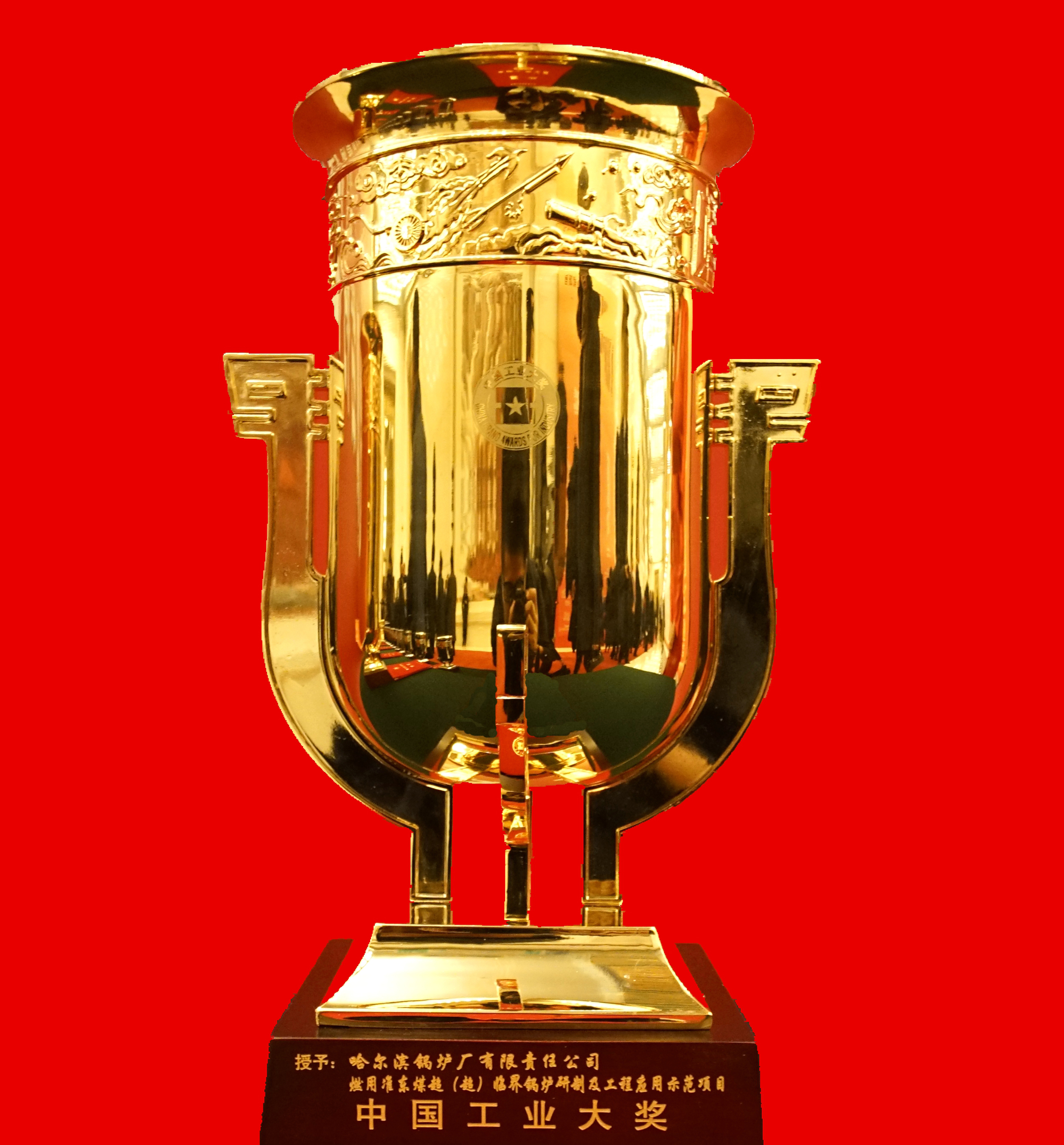 九州ku酷游·(中国集团)官方网站