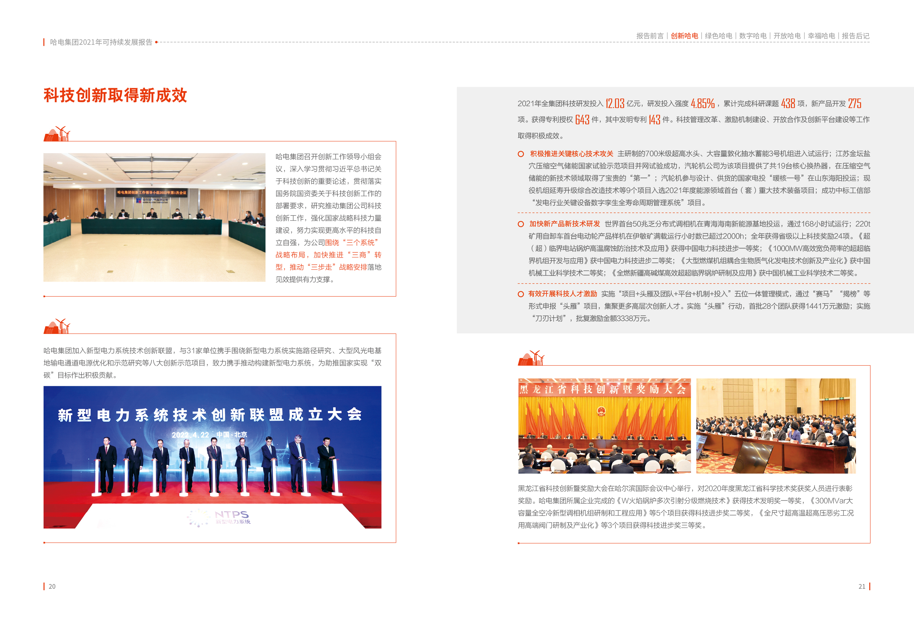 九州ku酷游·(中国集团)官方网站