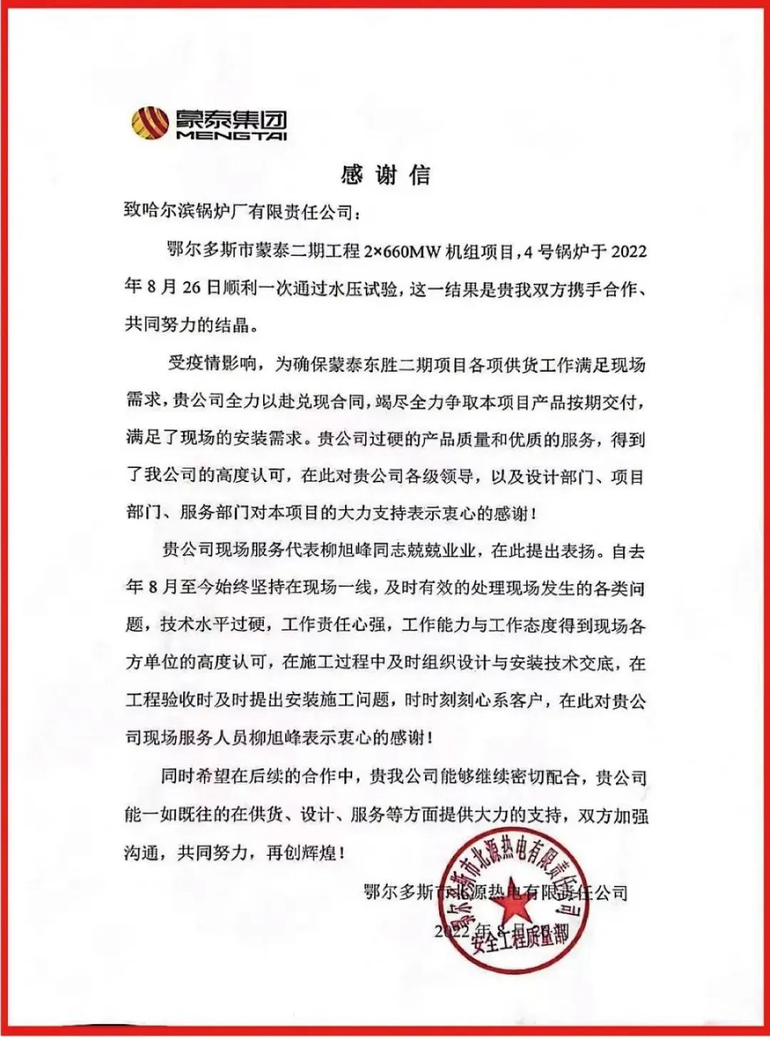 九州ku酷游·(中国集团)官方网站