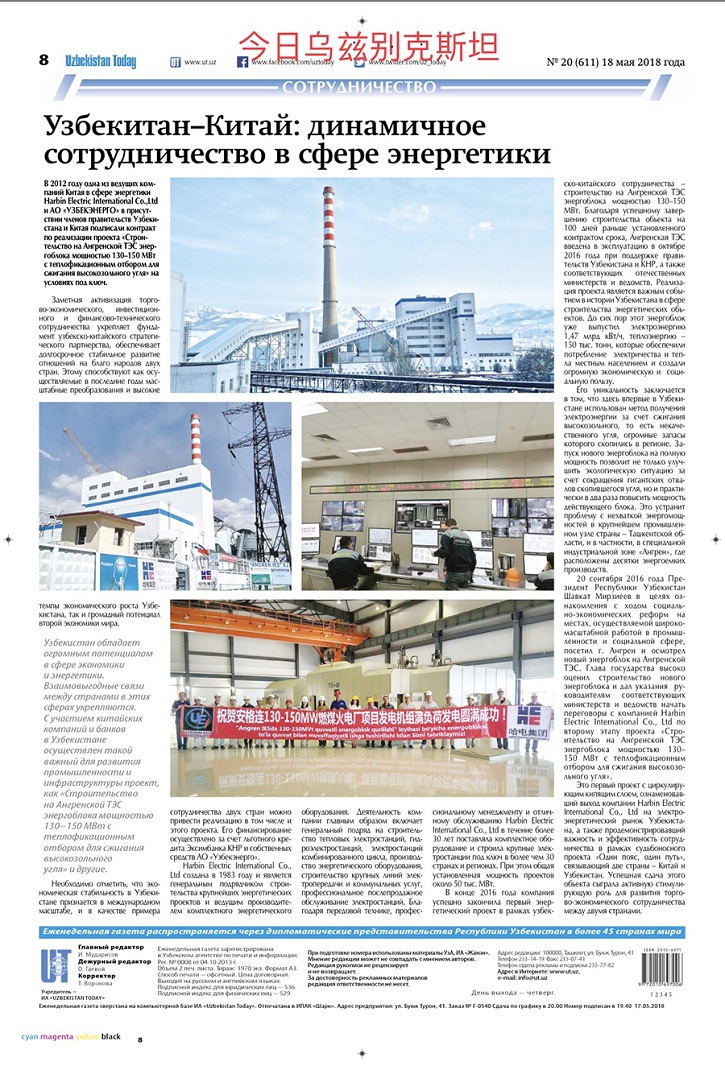 九州ku酷游·(中国集团)官方网站