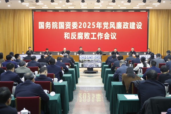 张玉卓、、国资、、央企、、国资委、、书记、、主任、、国企、、企业改革