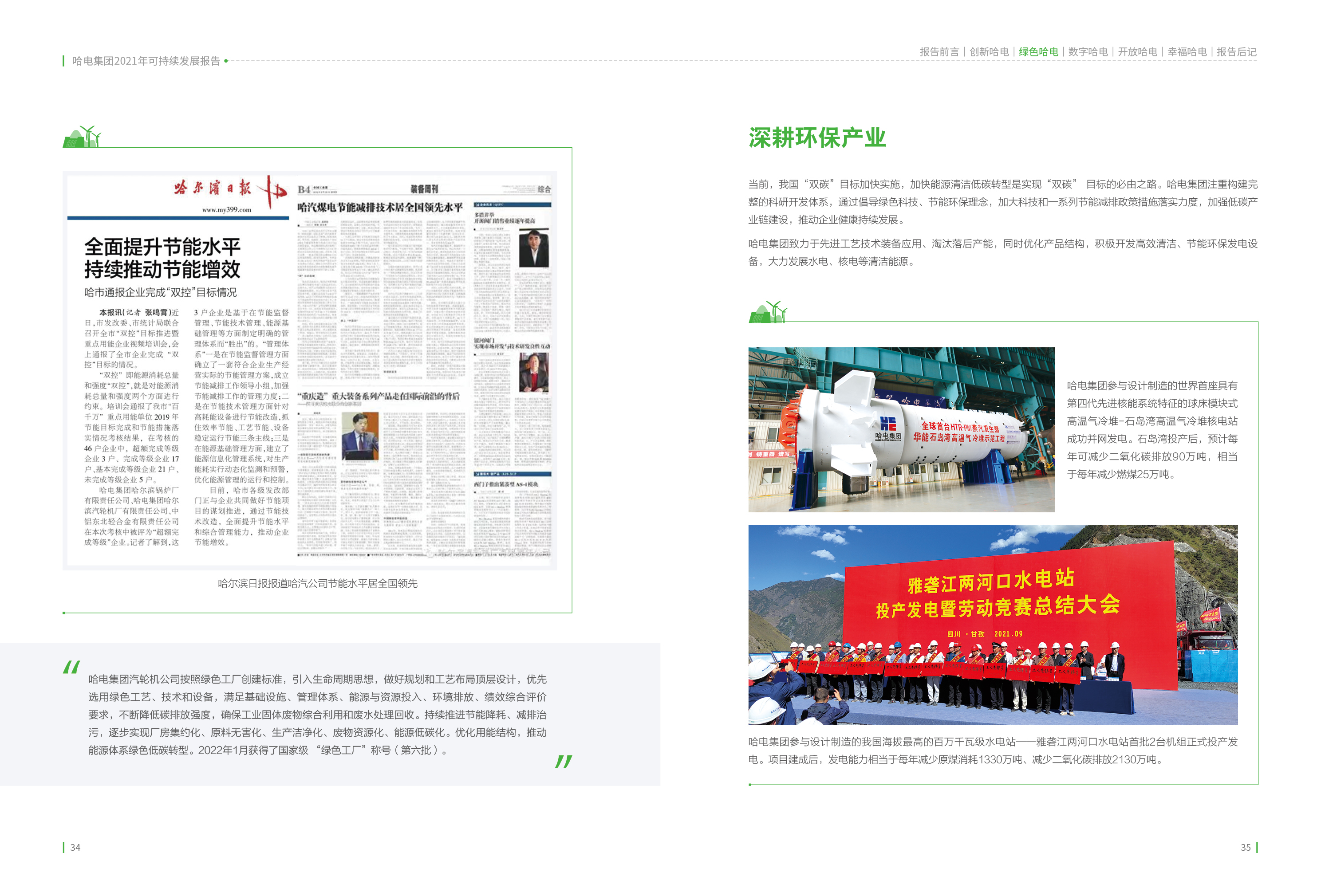 九州ku酷游·(中国集团)官方网站