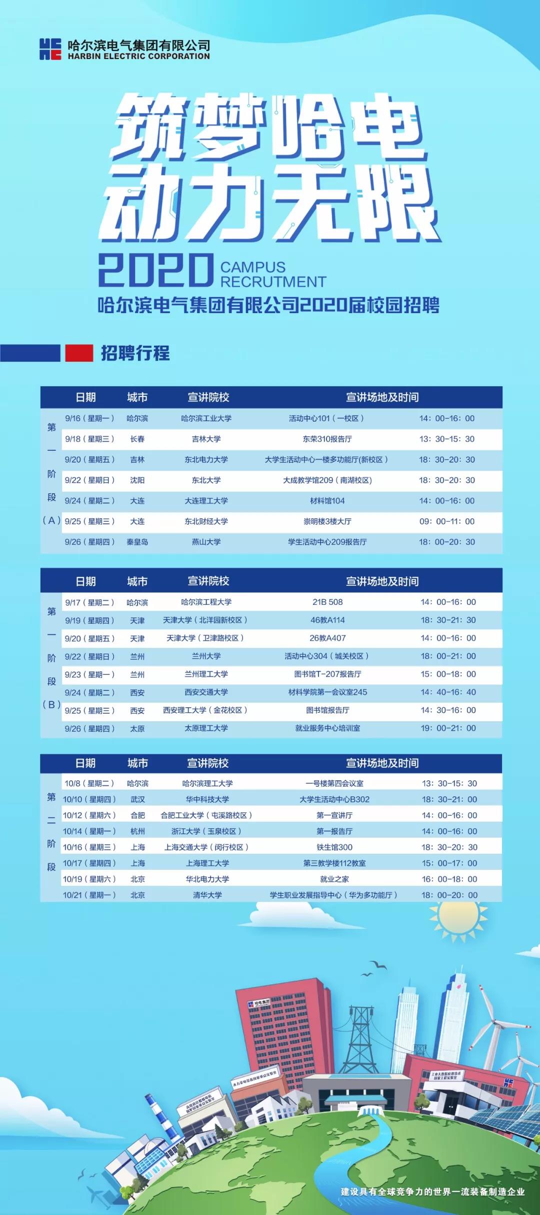 九州ku酷游·(中国集团)官方网站