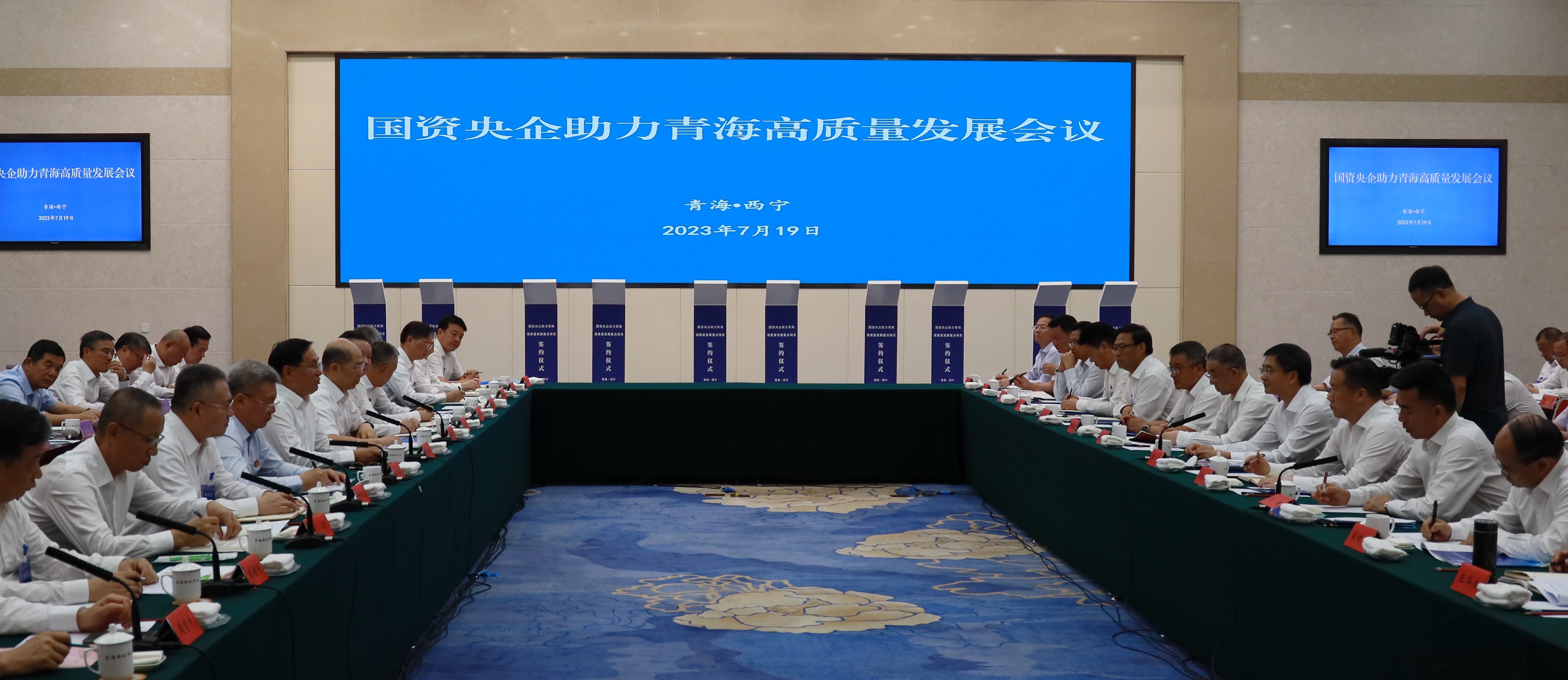 张玉卓、、、国资、、、央企、、、国资委、、、书记、、、主任、、、国企、、、企业改革