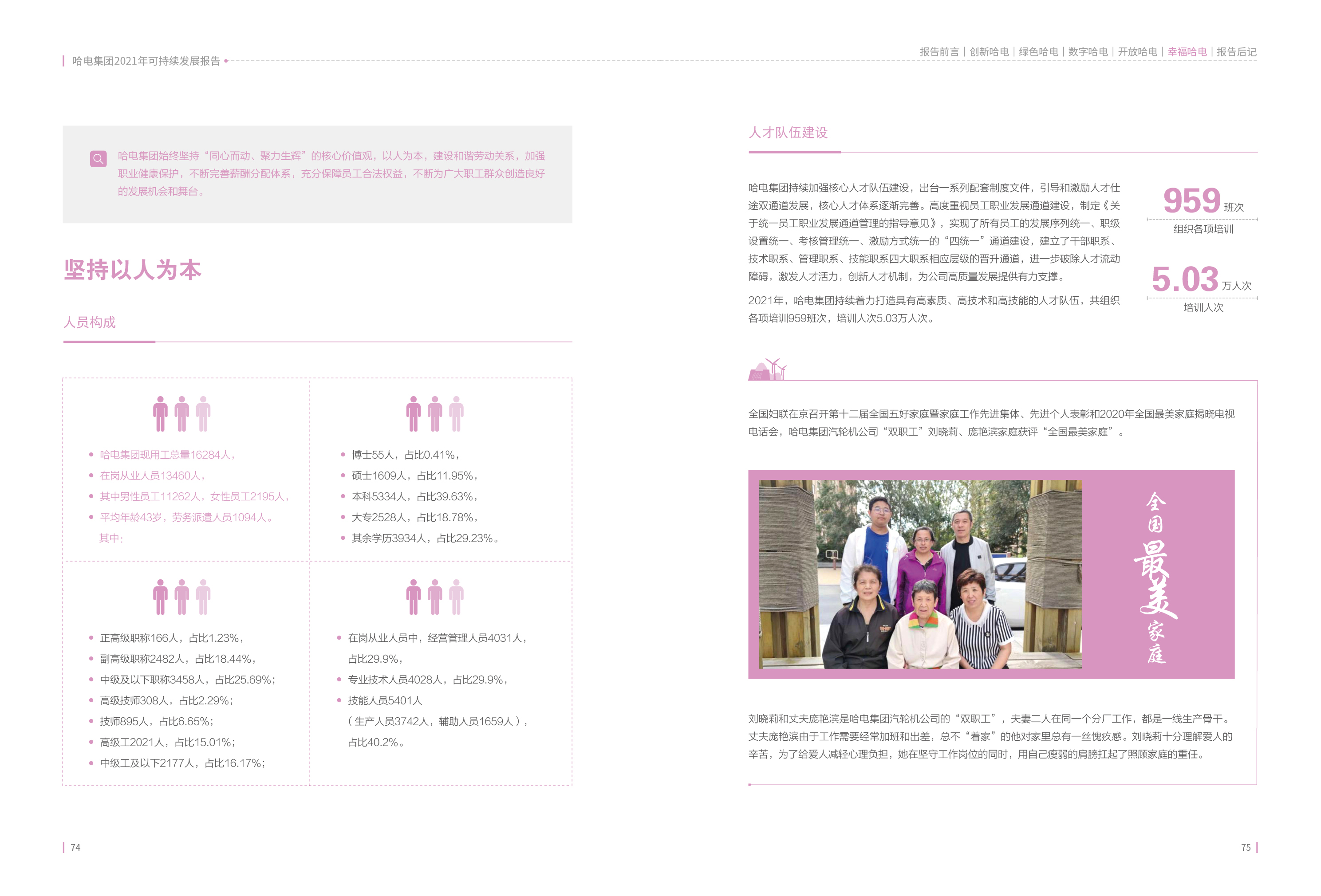 九州ku酷游·(中国集团)官方网站