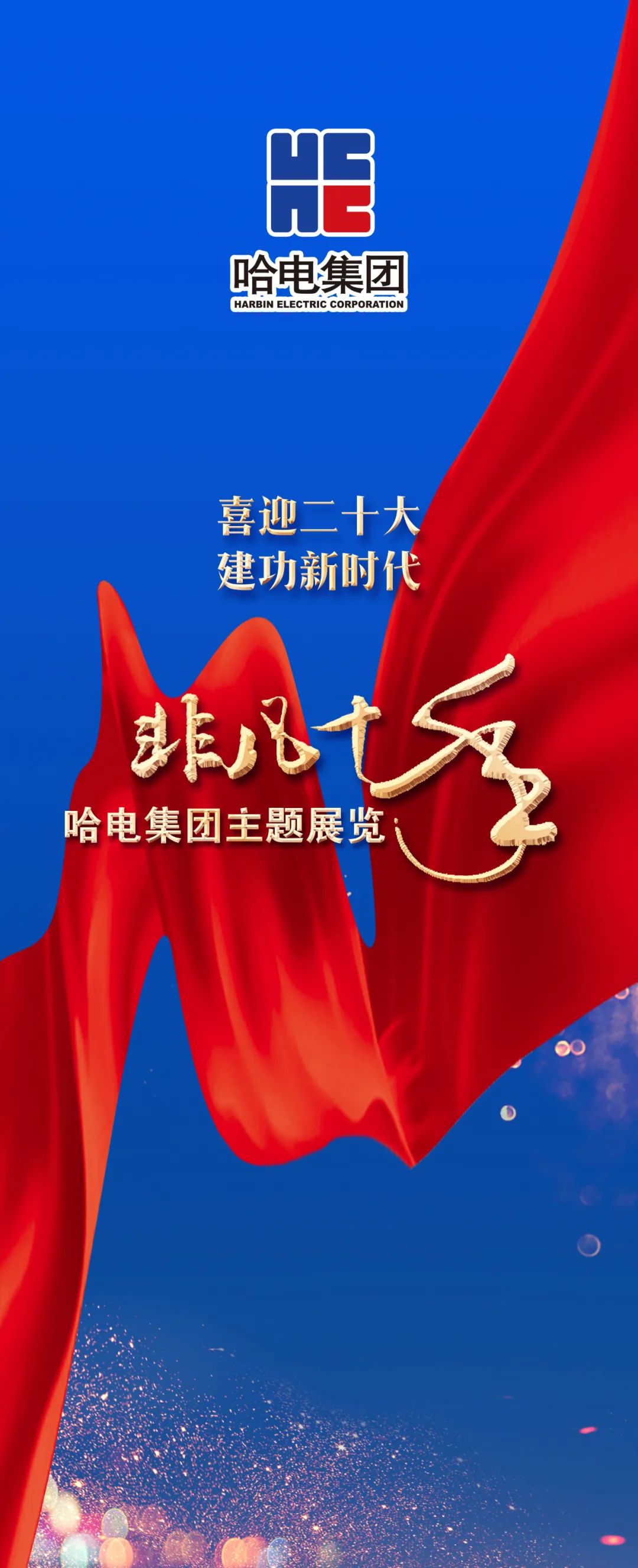 九州ku酷游·(中国集团)官方网站