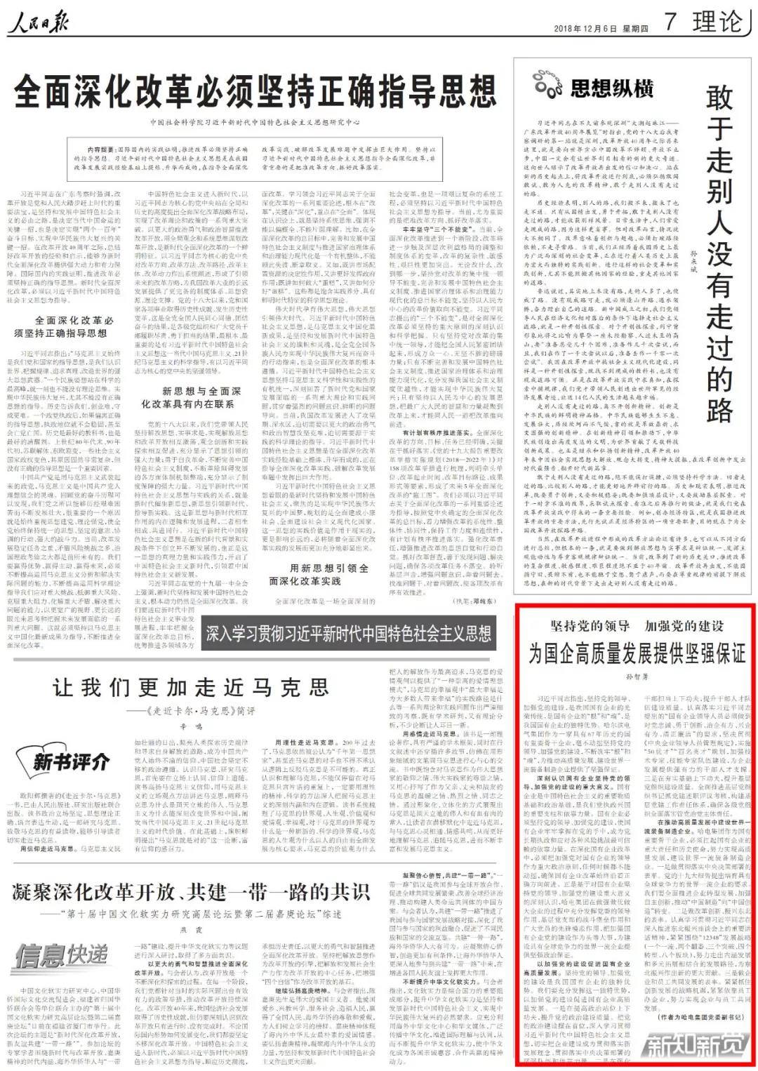 九州ku酷游·(中国集团)官方网站