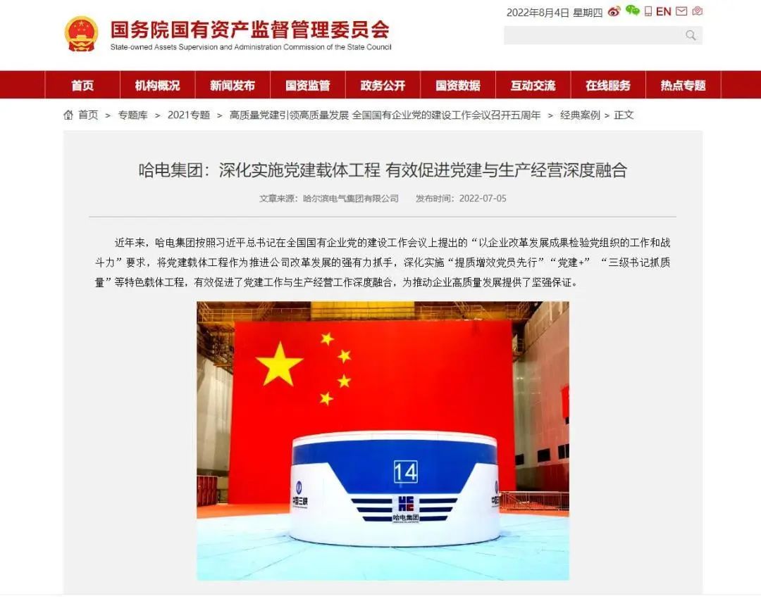 九州ku酷游·(中国集团)官方网站