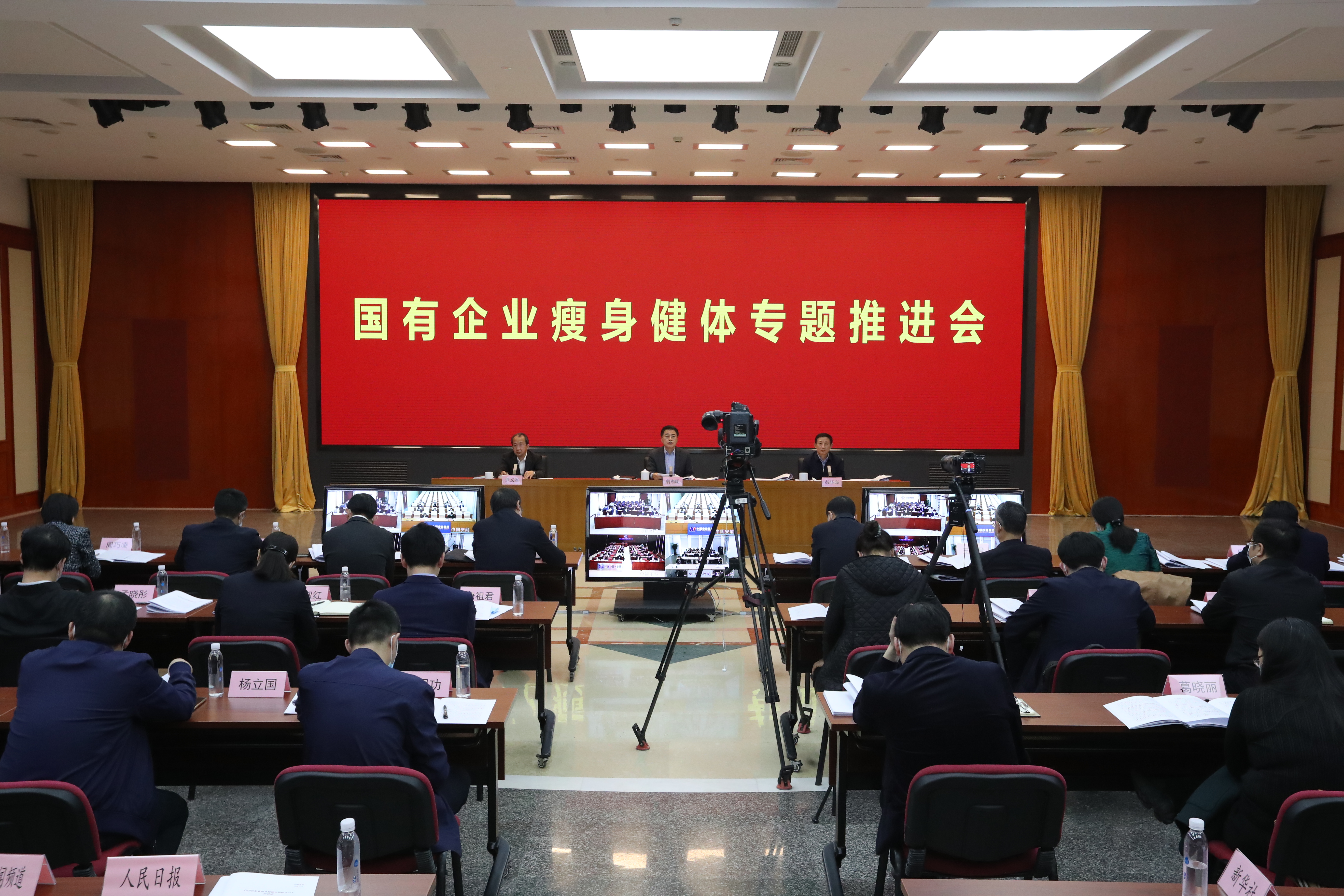 翁杰明、、国资、、国企、、央企、、国资委、、副主任、、企业改革、、新闻宣传