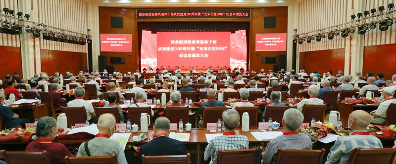 郝鹏、、国资、、央企、、国资委、、书记、、主任、、国企、、企业改革