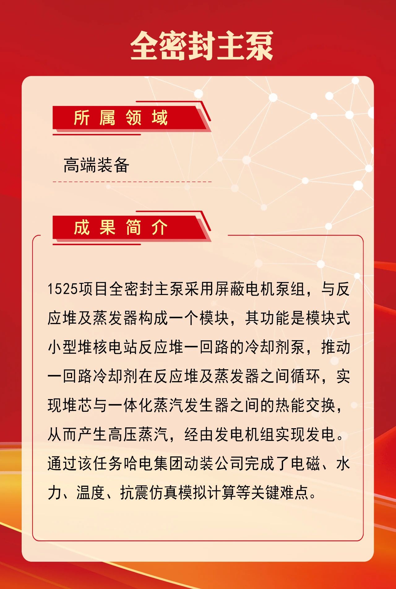 九州ku酷游·(中国集团)官方网站