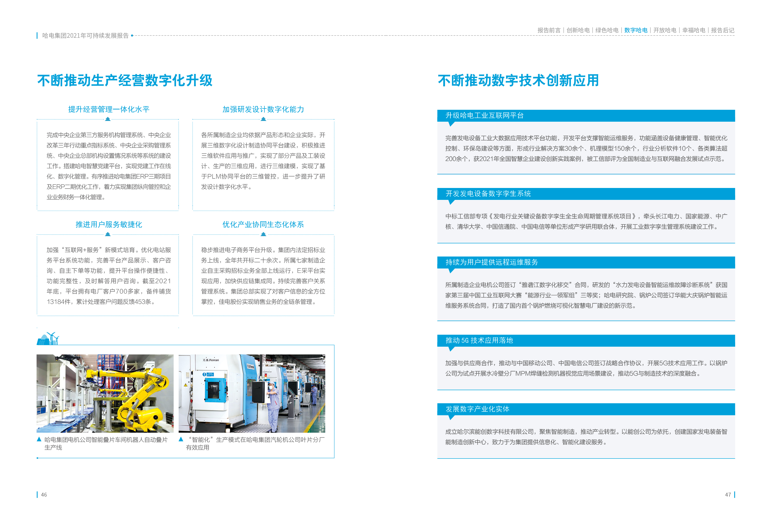 九州ku酷游·(中国集团)官方网站