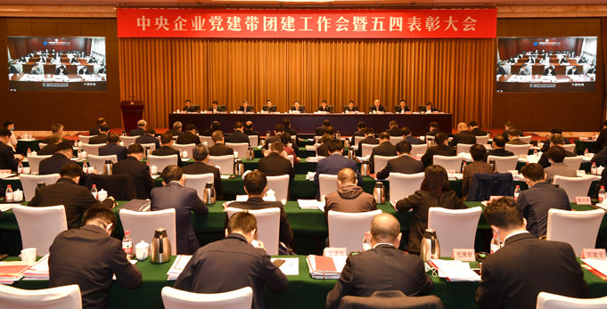 郝鹏、、国资、、央企、、国资委、、书记、、主任、、国企、、企业改革