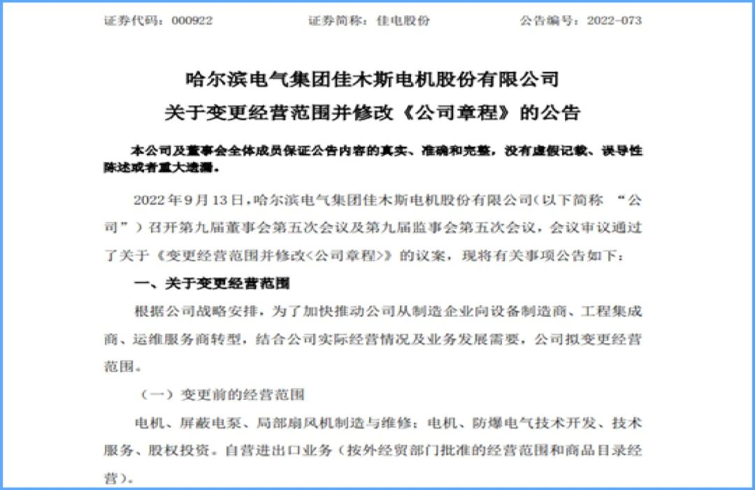 九州ku酷游·(中国集团)官方网站