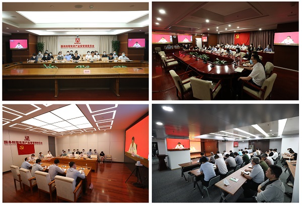 郝鹏、、、国资、、、央企、、、国资委、、、书记、、、主任、、、国企、、、企业改革