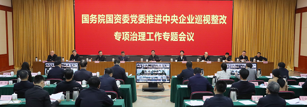 张玉卓、、国资、、央企、、国资委、、书记、、主任、、国企、、企业改革