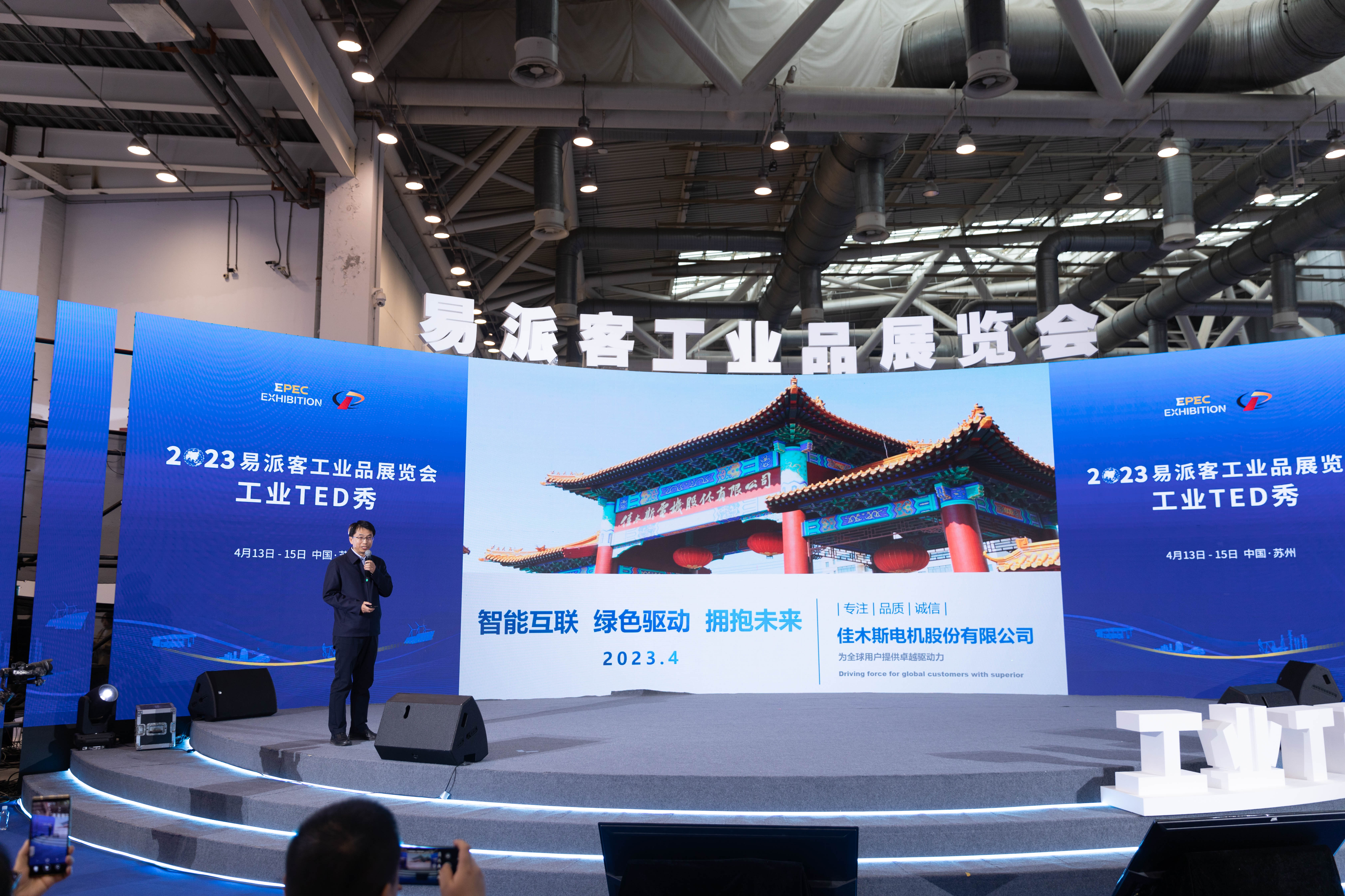 九州ku酷游·(中国集团)官方网站