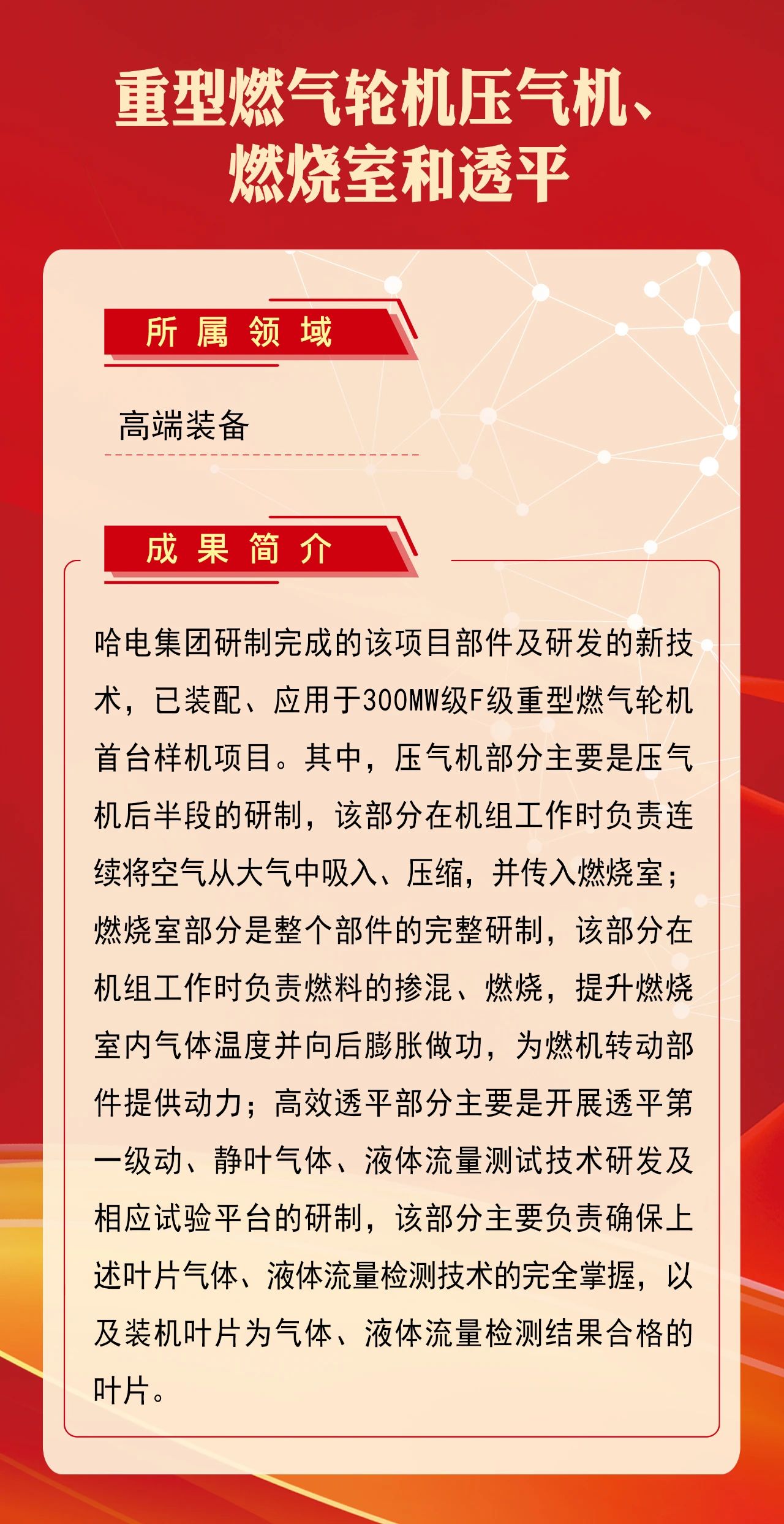 九州ku酷游·(中国集团)官方网站
