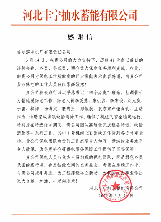 九州ku酷游·(中国集团)官方网站