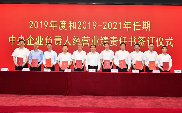 九州ku酷游·(中国集团)官方网站