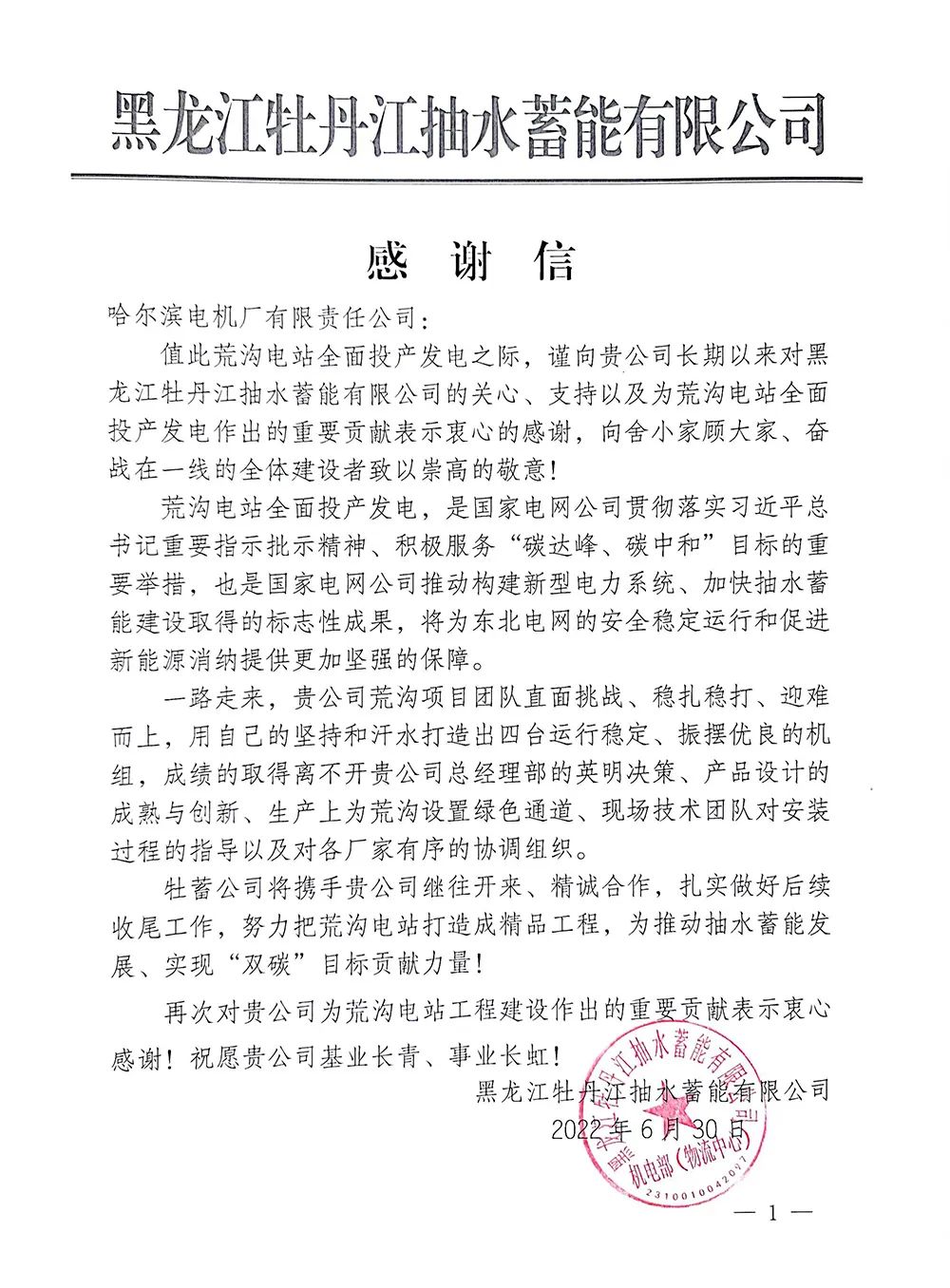 九州ku酷游·(中国集团)官方网站
