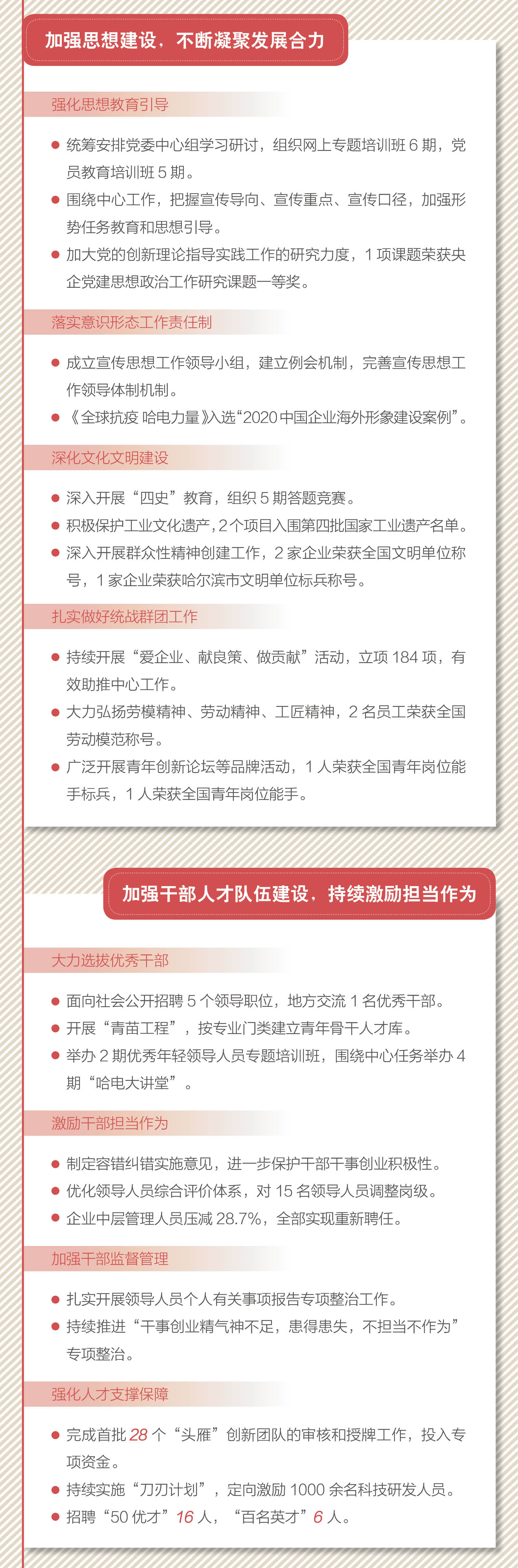 九州ku酷游·(中国集团)官方网站