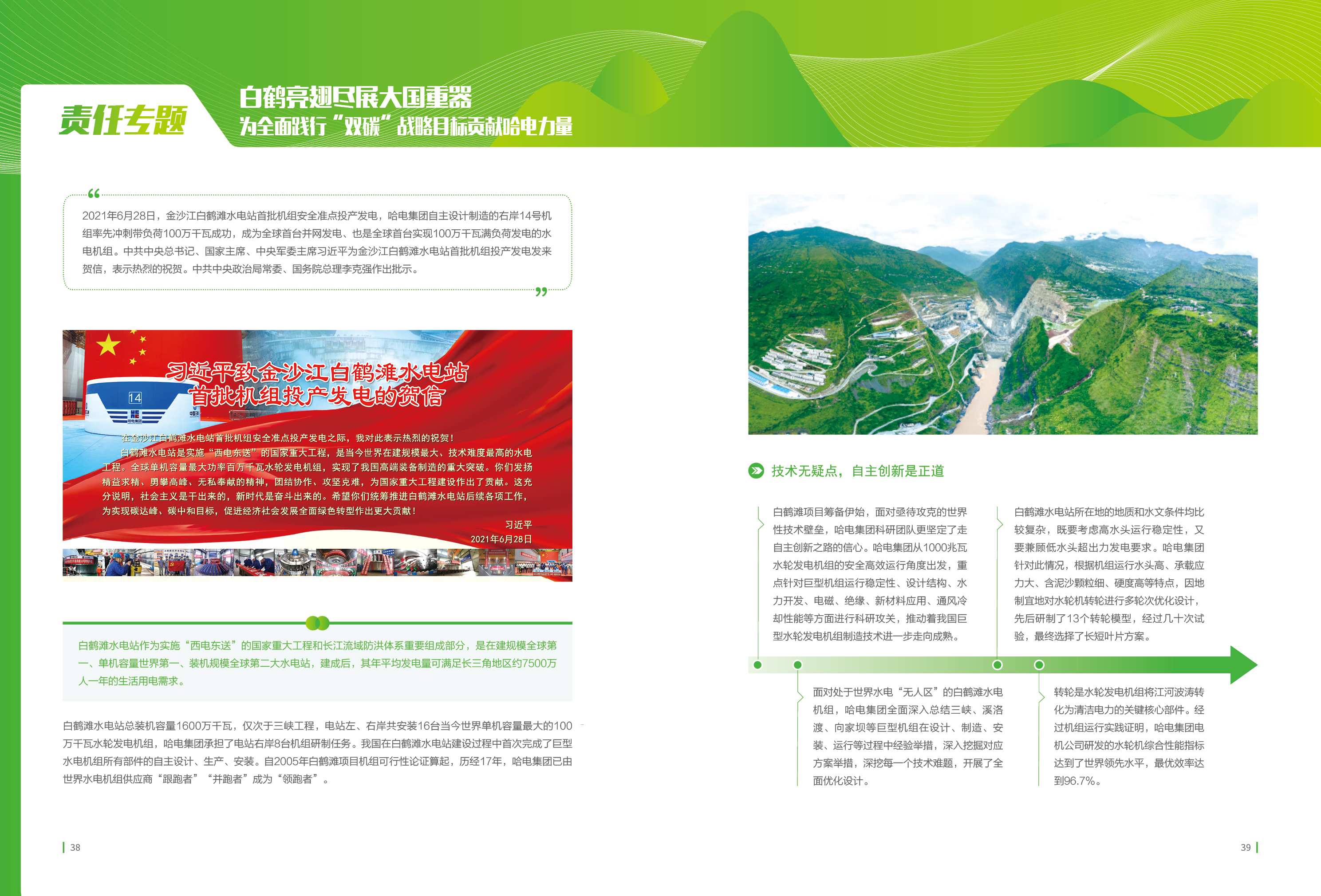 九州ku酷游·(中国集团)官方网站