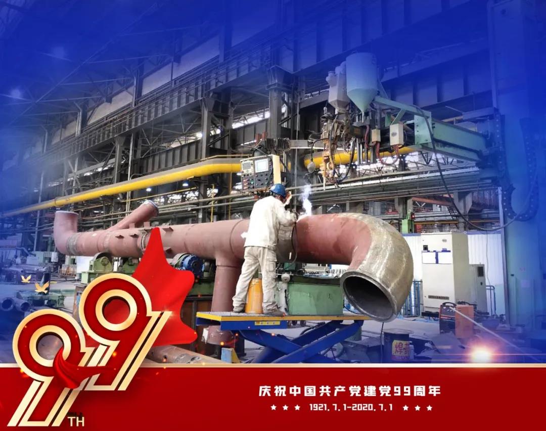 九州ku酷游·(中国集团)官方网站