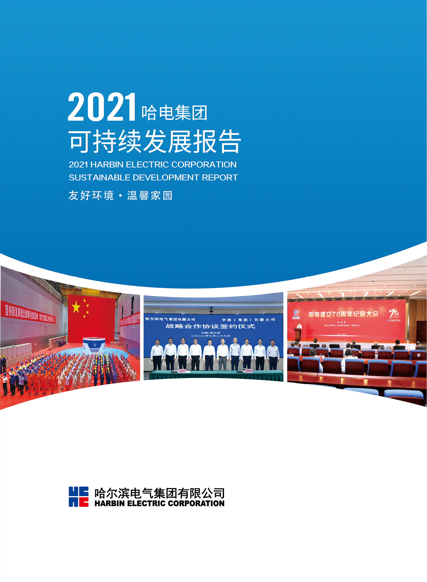 九州ku酷游·(中国集团)官方网站