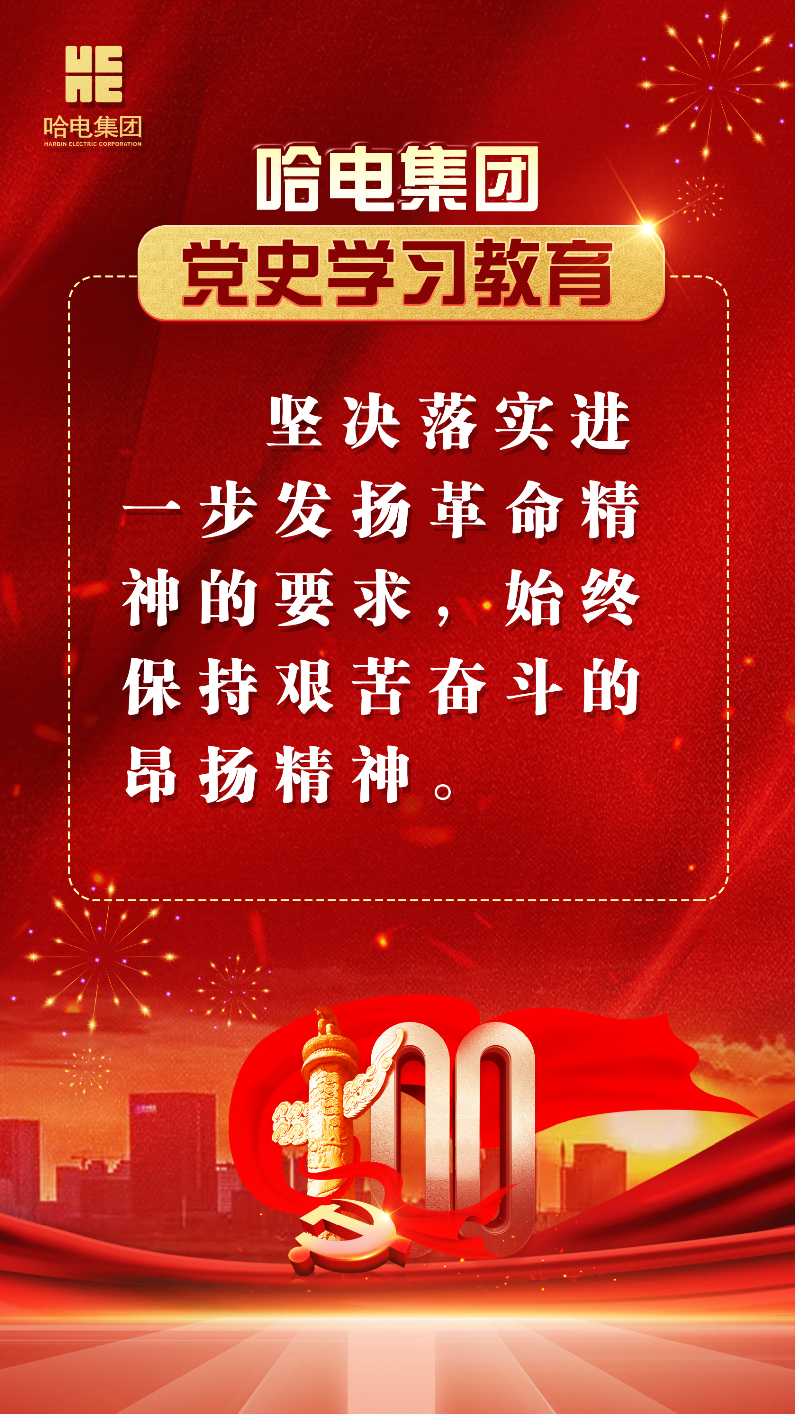 九州ku酷游·(中国集团)官方网站