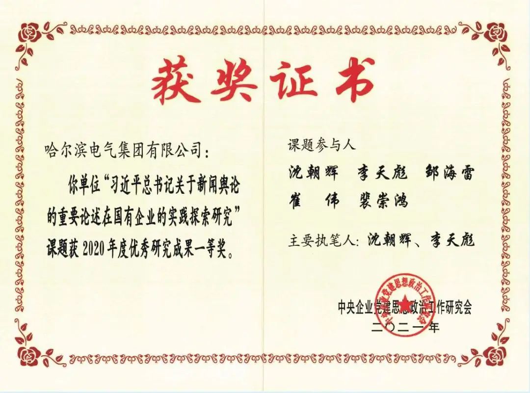 九州ku酷游·(中国集团)官方网站