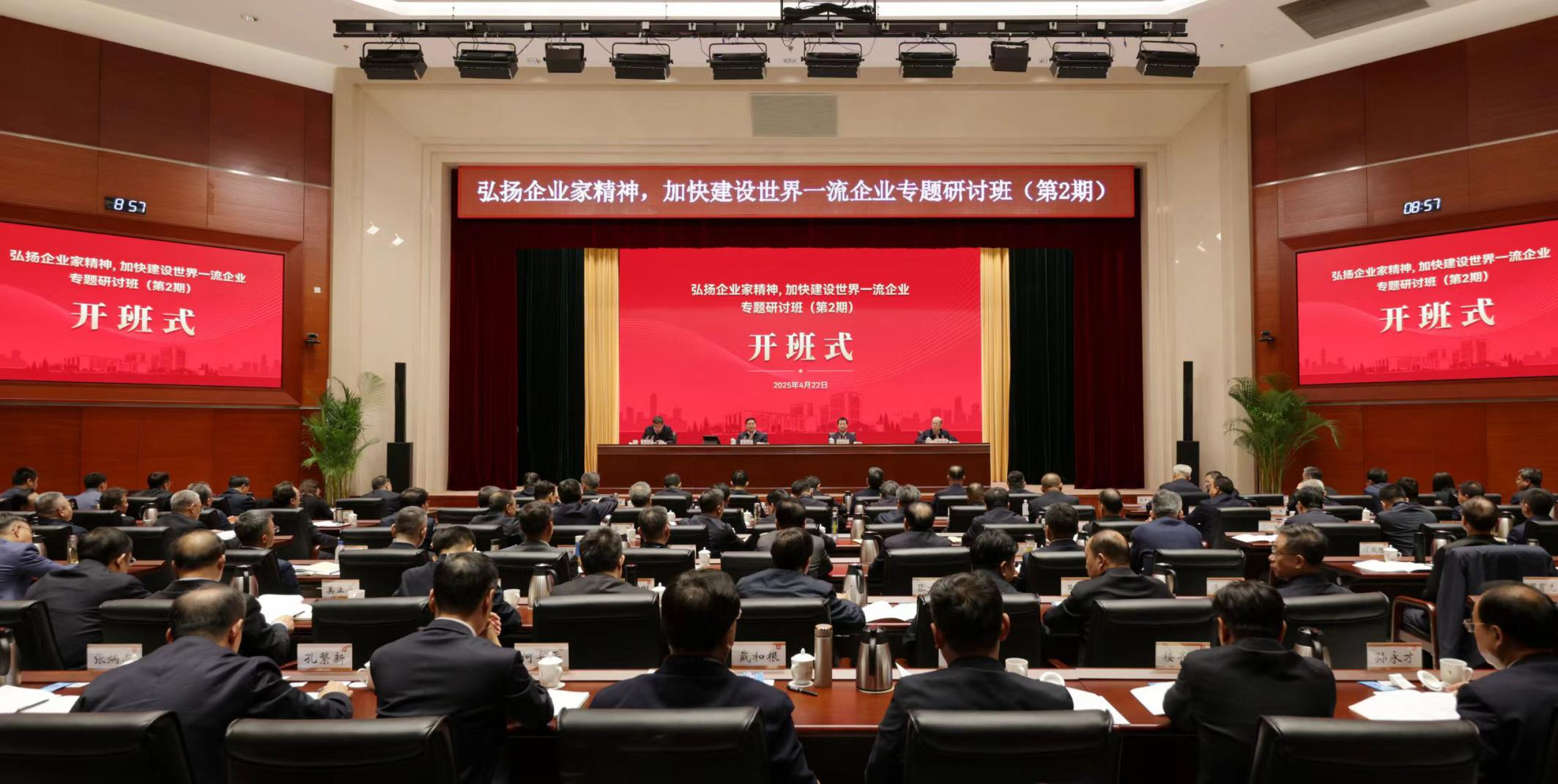 张玉卓、、、国资、、、央企、、、国资委、、、书记、、、主任、、、国企、、、企业改革