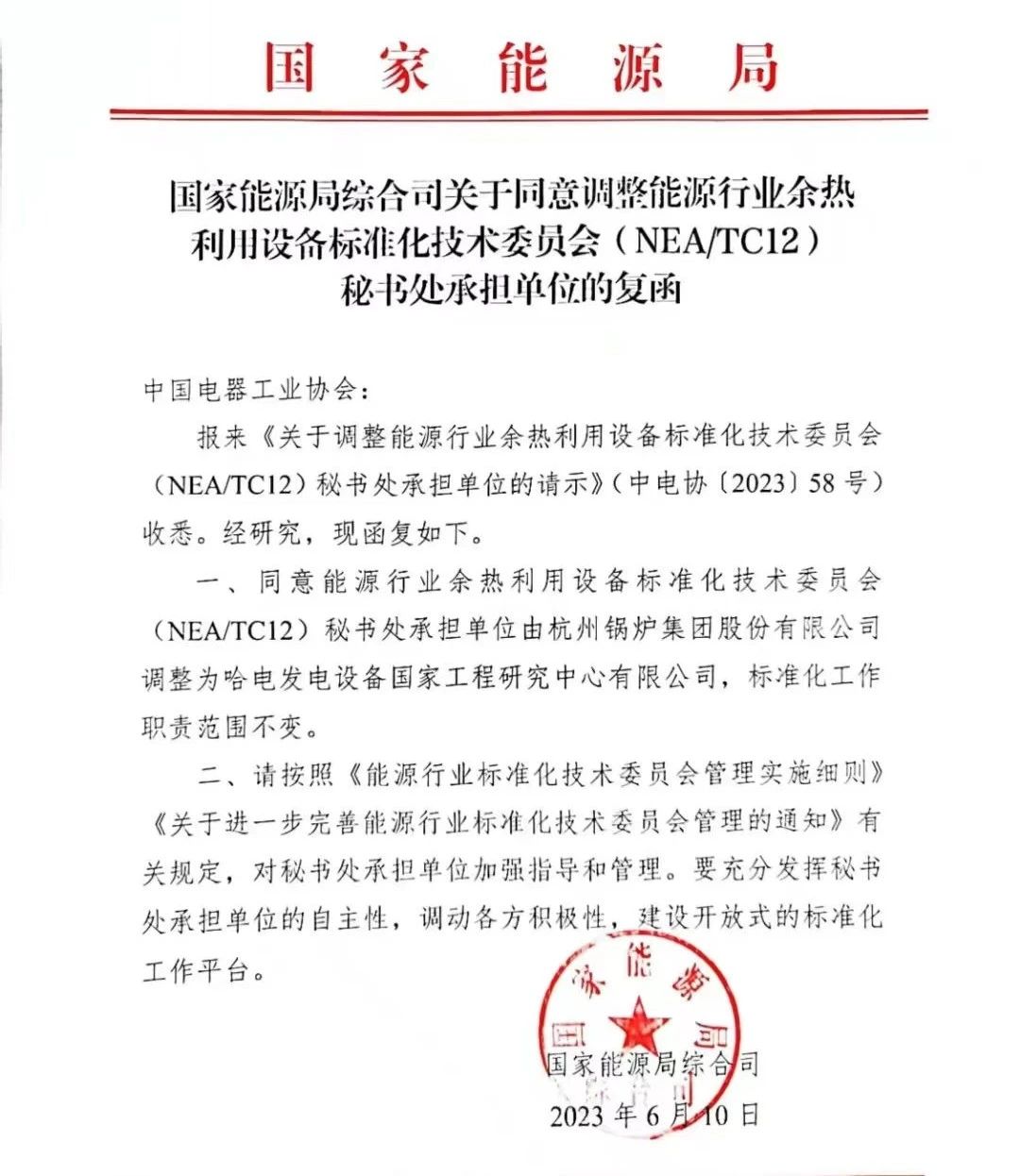 九州ku酷游·(中国集团)官方网站