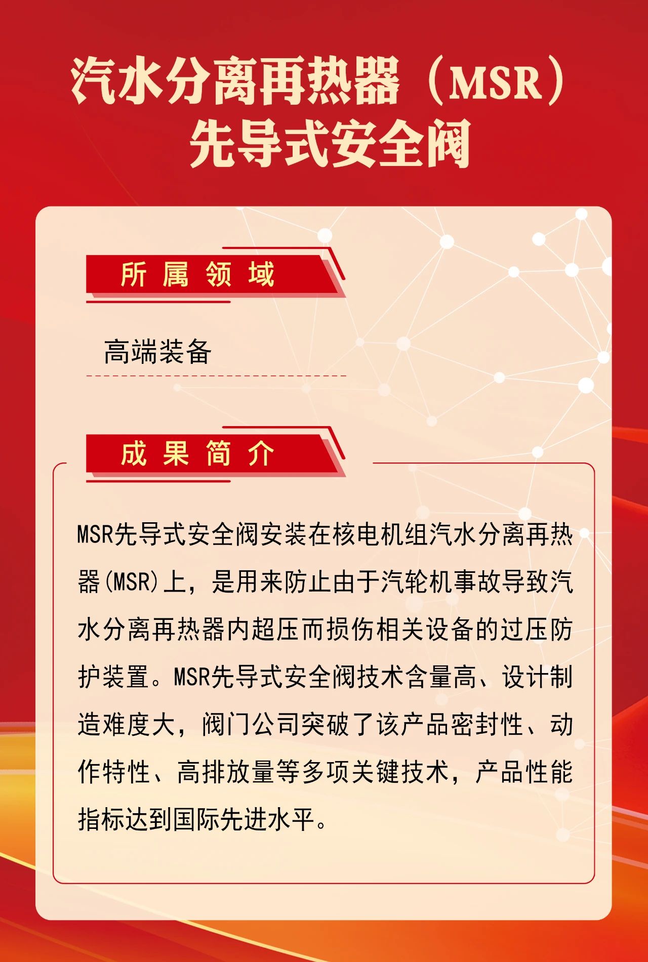 九州ku酷游·(中国集团)官方网站