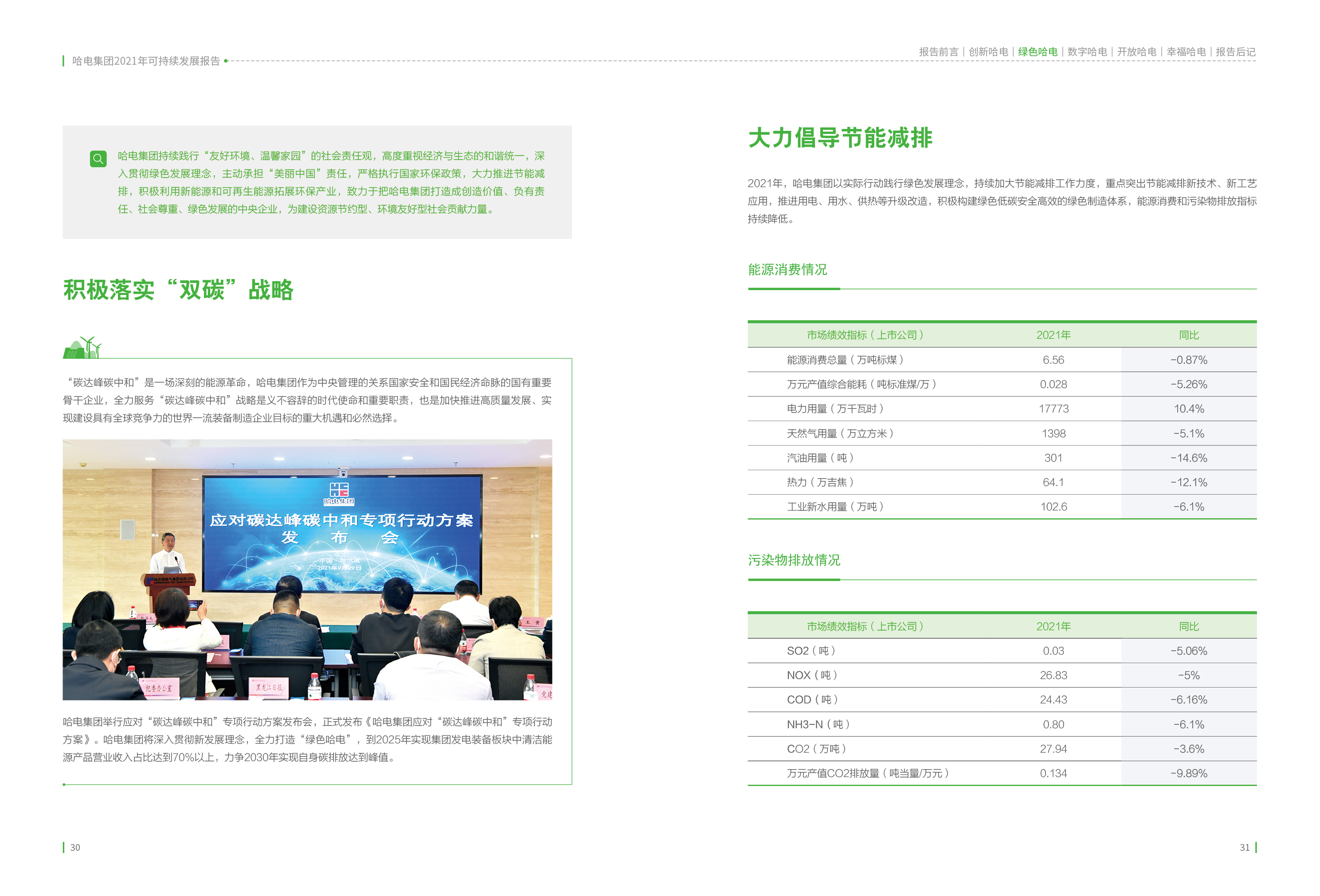 九州ku酷游·(中国集团)官方网站