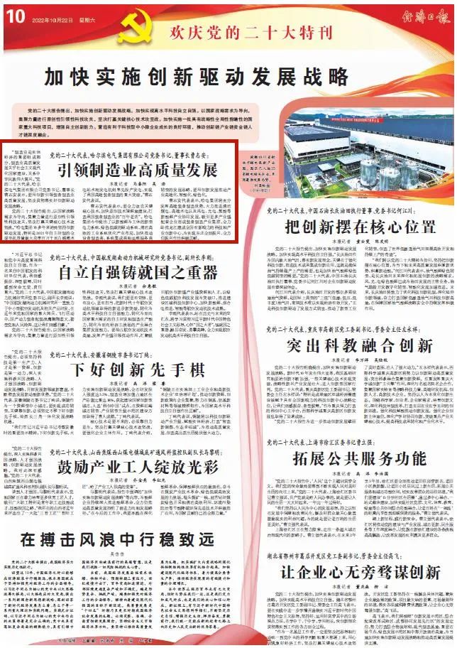 九州ku酷游·(中国集团)官方网站