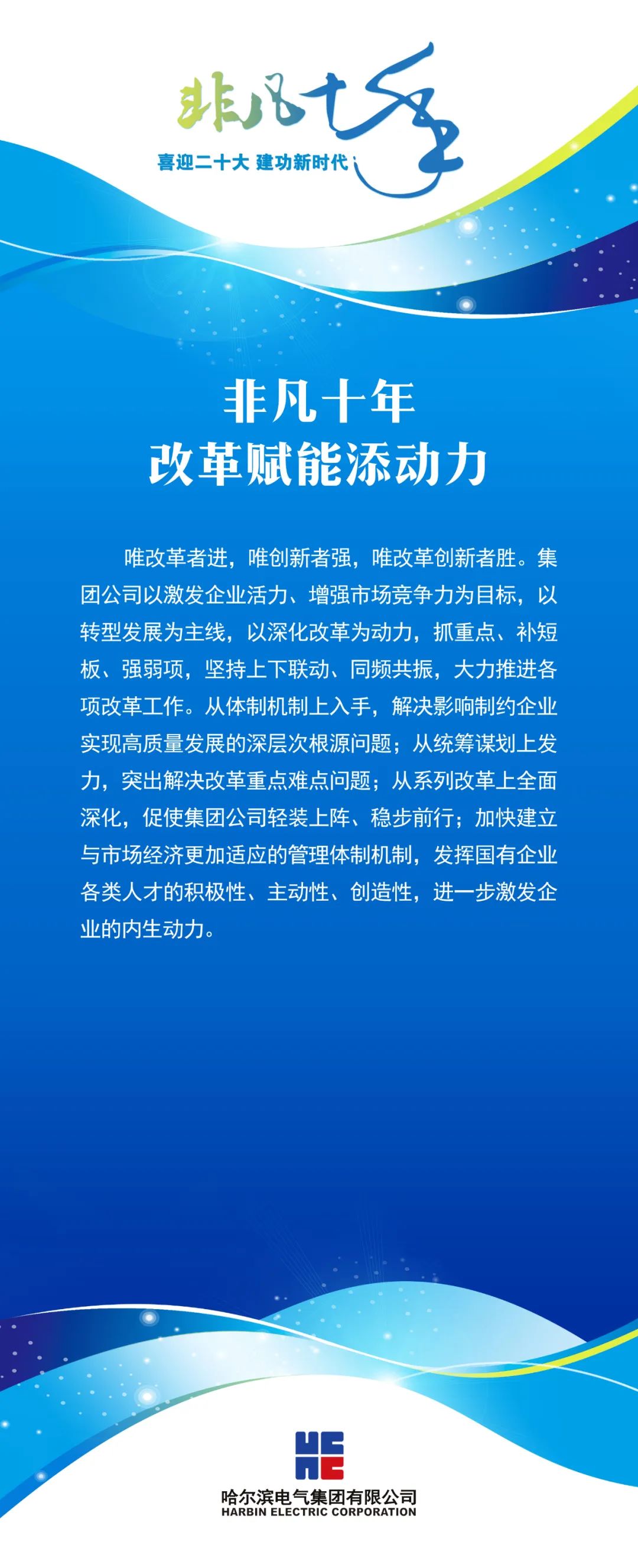 九州ku酷游·(中国集团)官方网站