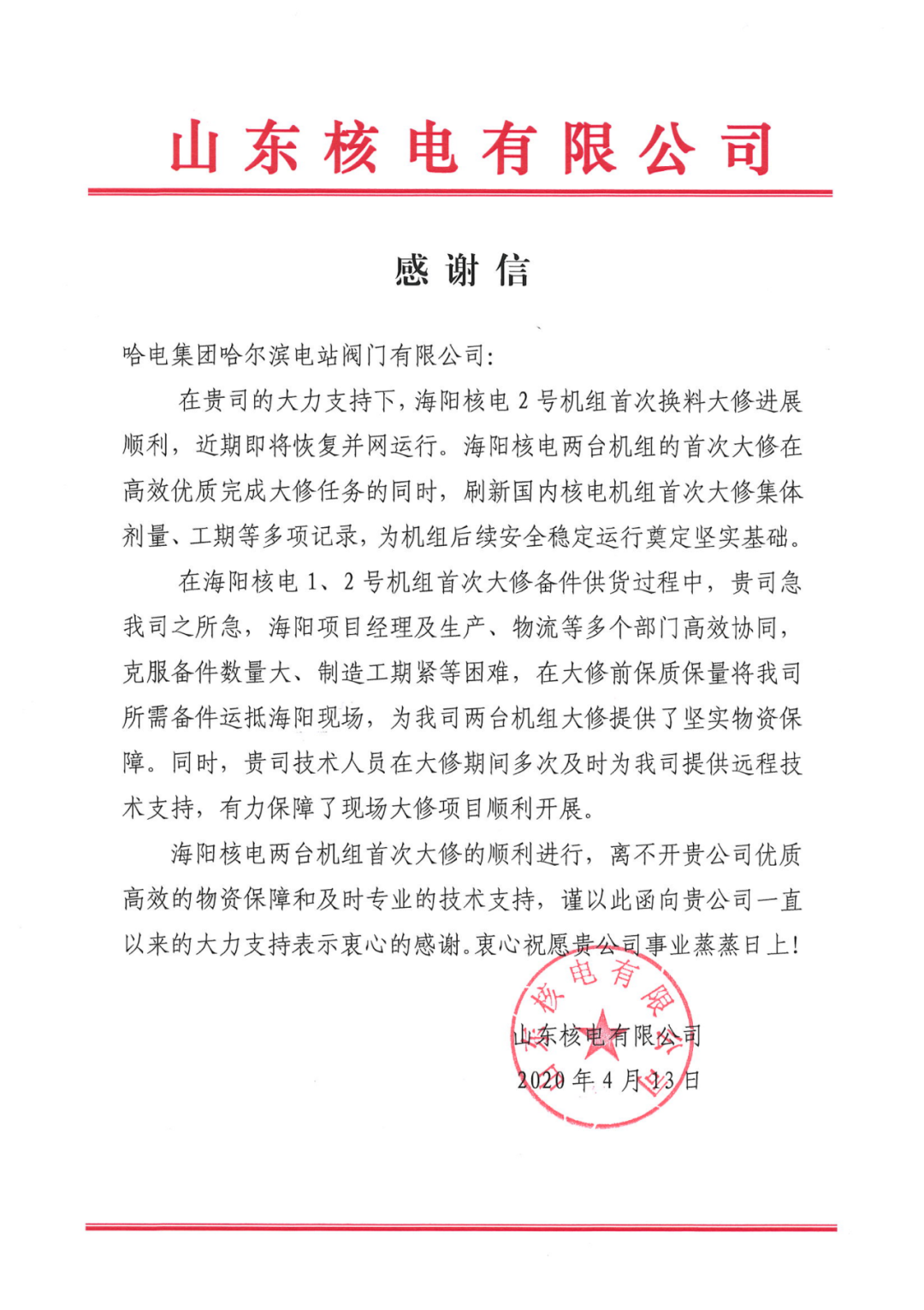 九州ku酷游·(中国集团)官方网站
