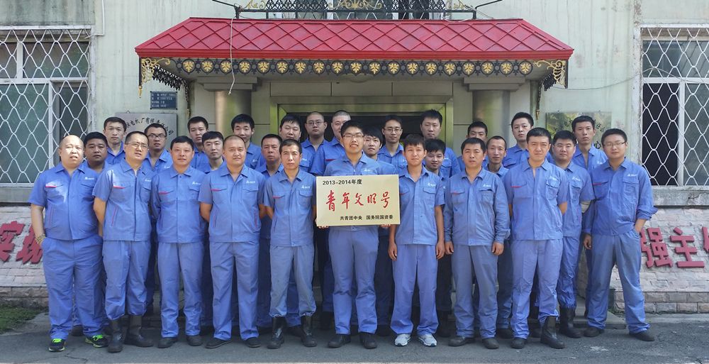 九州ku酷游·(中国集团)官方网站