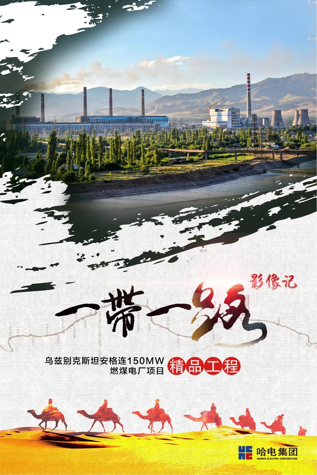 九州ku酷游·(中国集团)官方网站