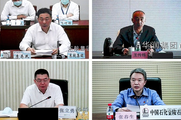 郝鹏、国资、央企、国资委、书记、主任、国企、企业改革