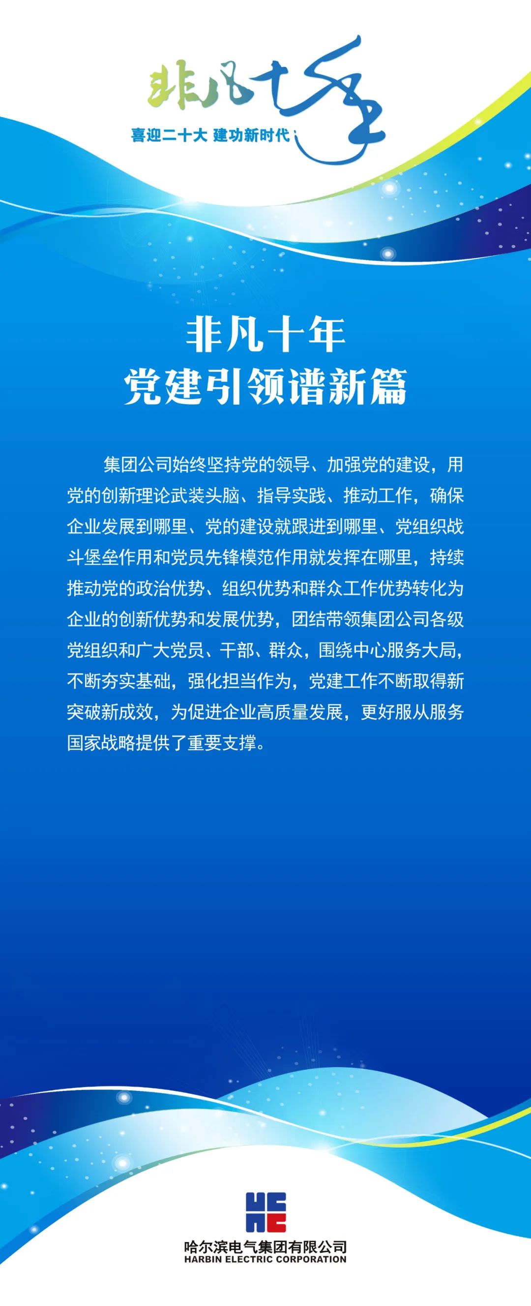 九州ku酷游·(中国集团)官方网站