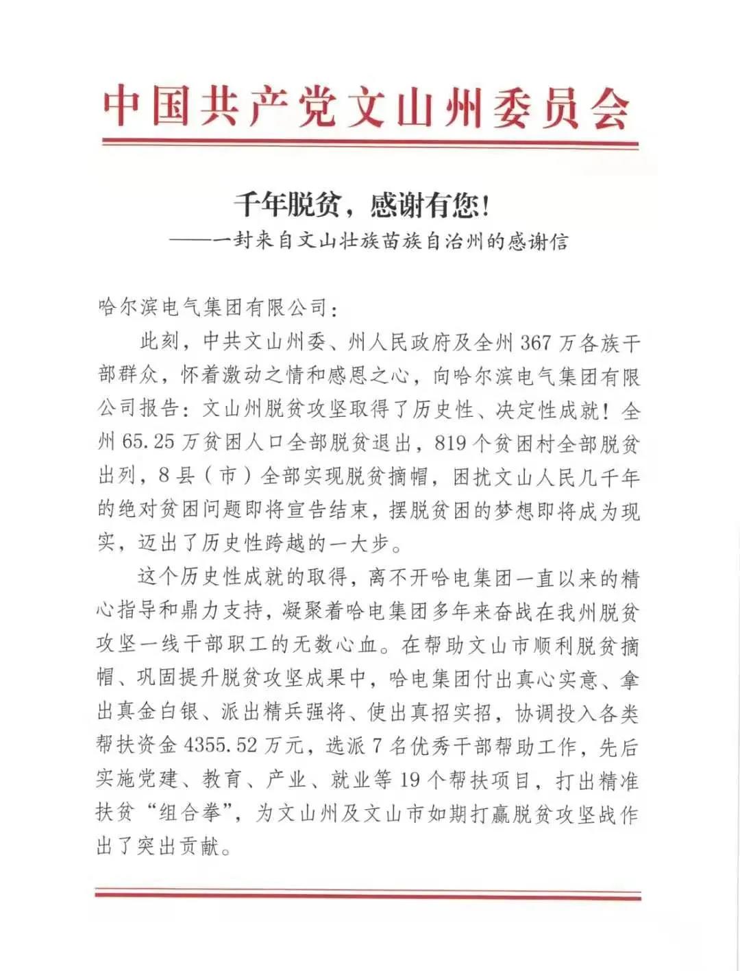 九州ku酷游·(中国集团)官方网站