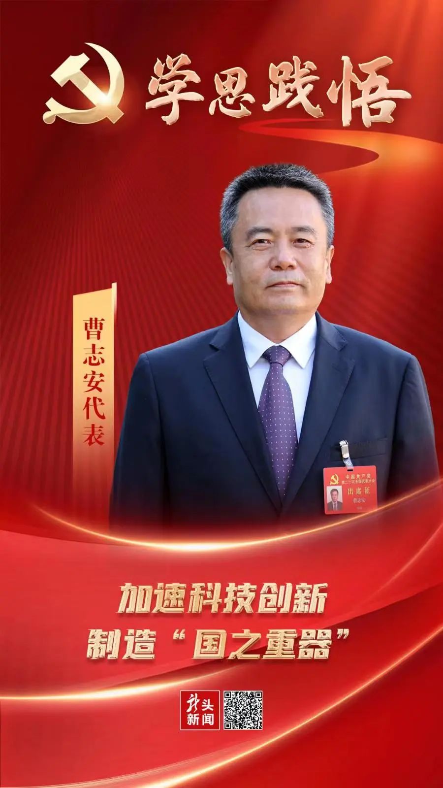 九州ku酷游·(中国集团)官方网站