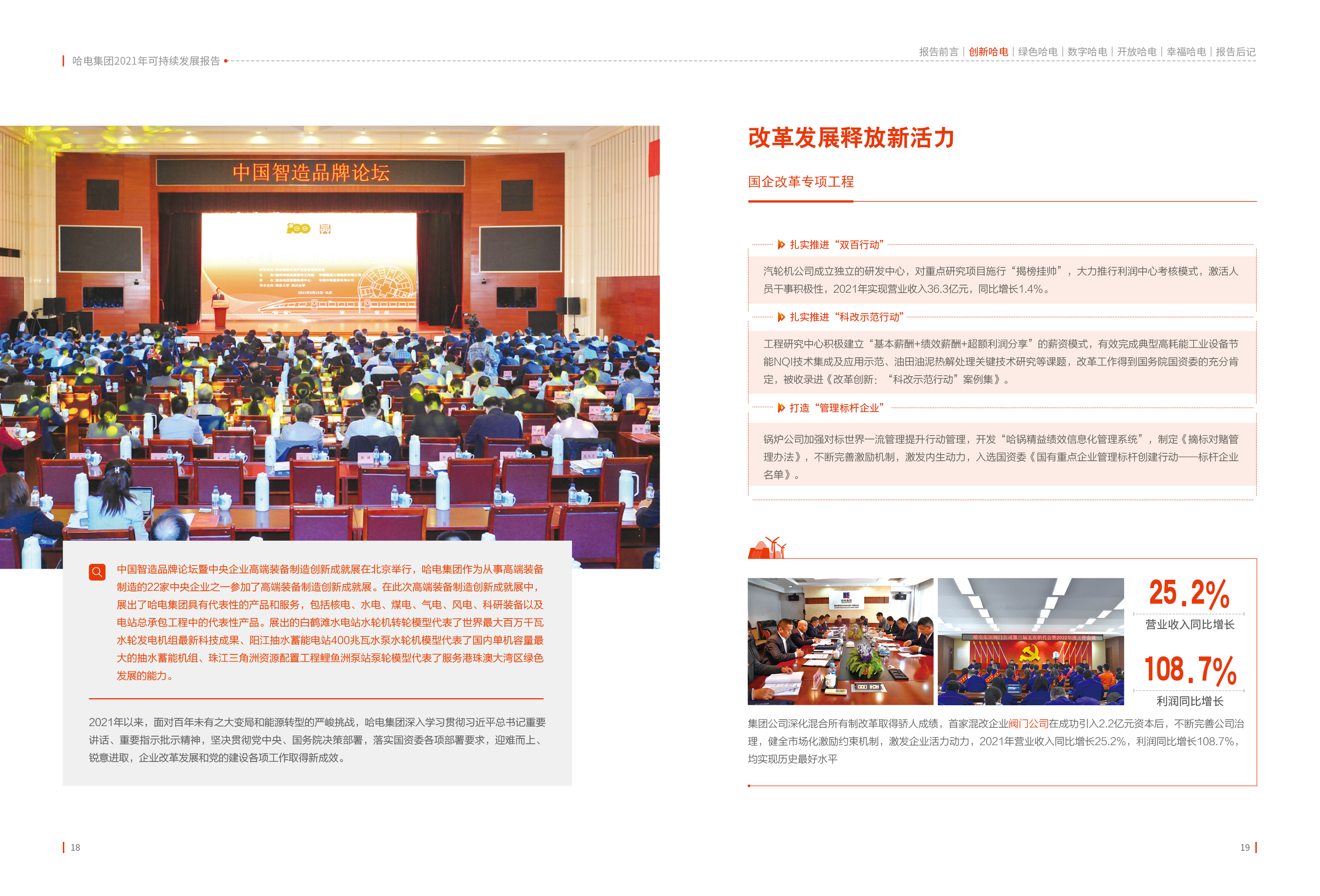 九州ku酷游·(中国集团)官方网站