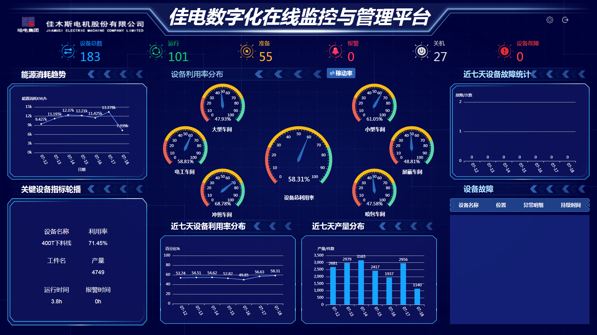 九州ku酷游·(中国集团)官方网站